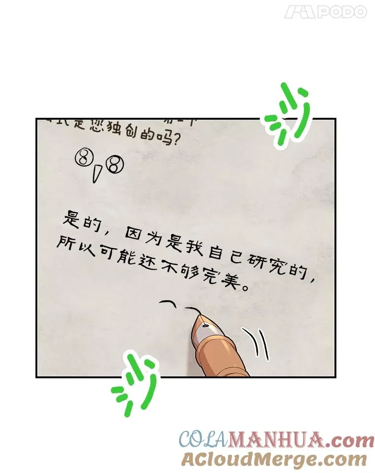 40.上课96