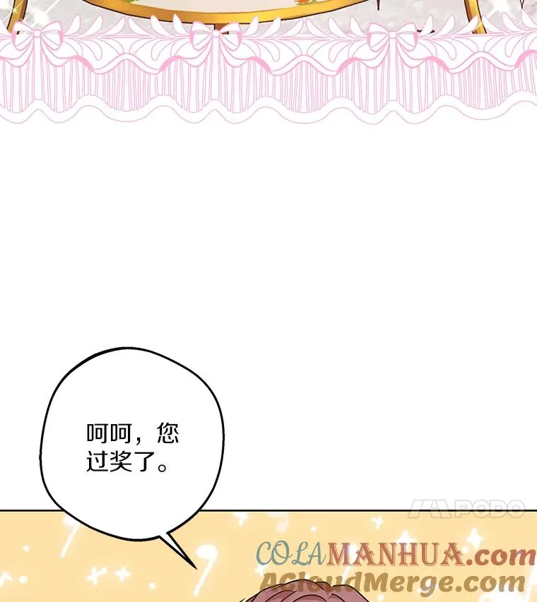 47.订婚考虑44