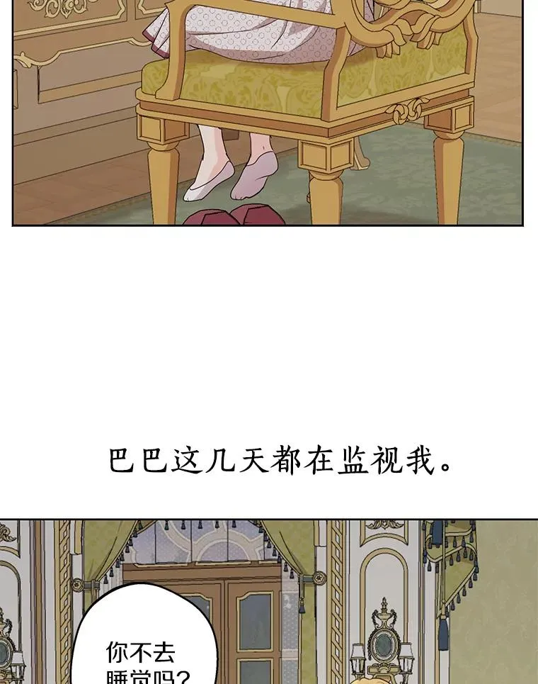 36.做笔交易81