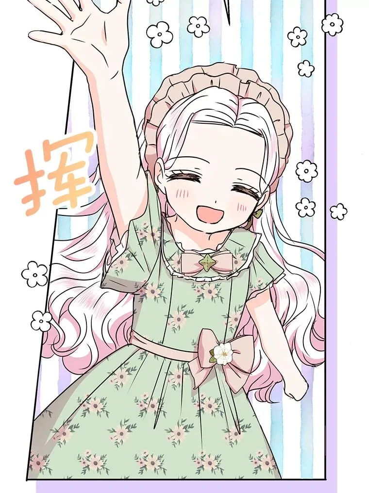 34.8岁的安莎65