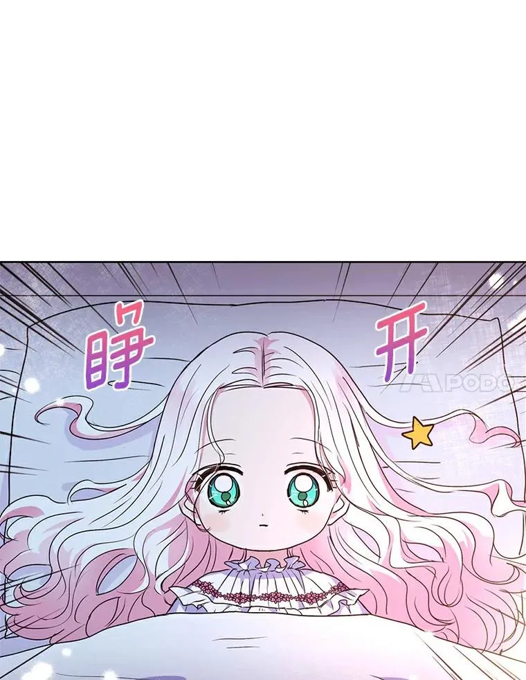4.解救70