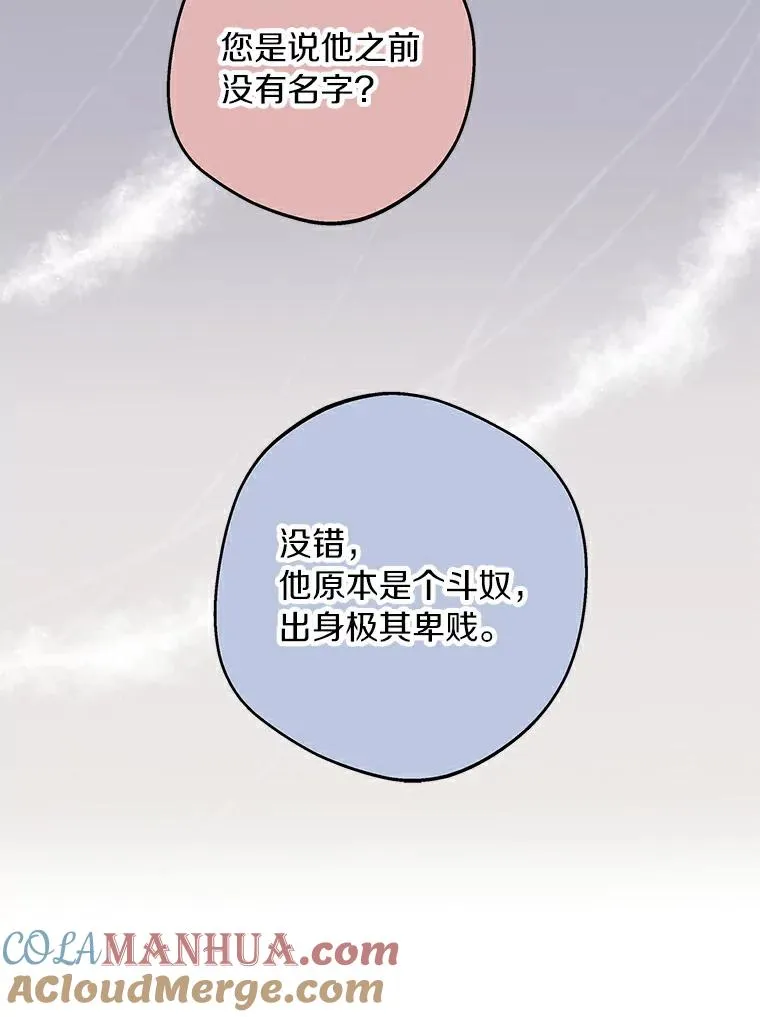 25.阴谋48