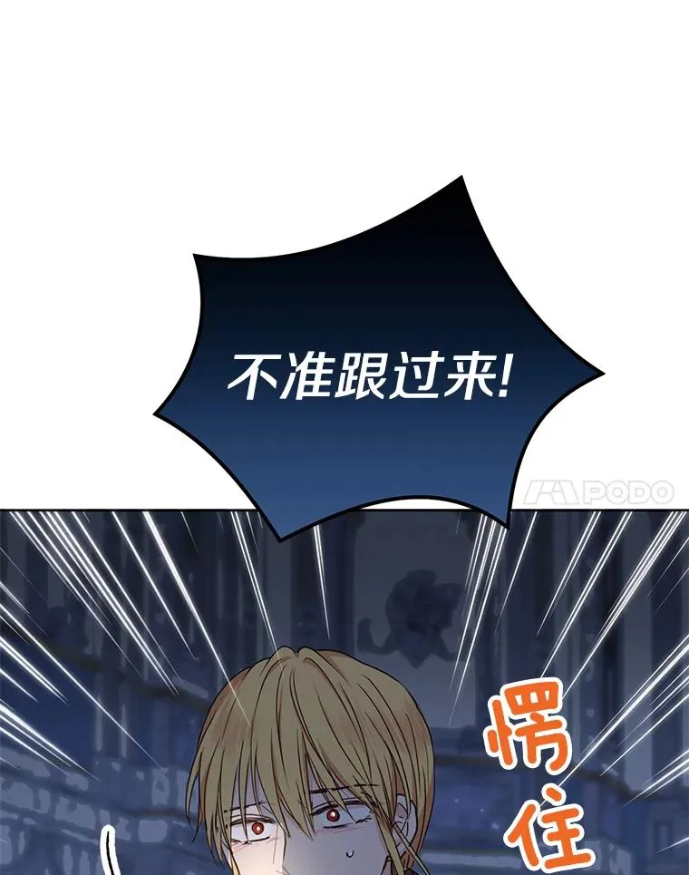 59.争吵95