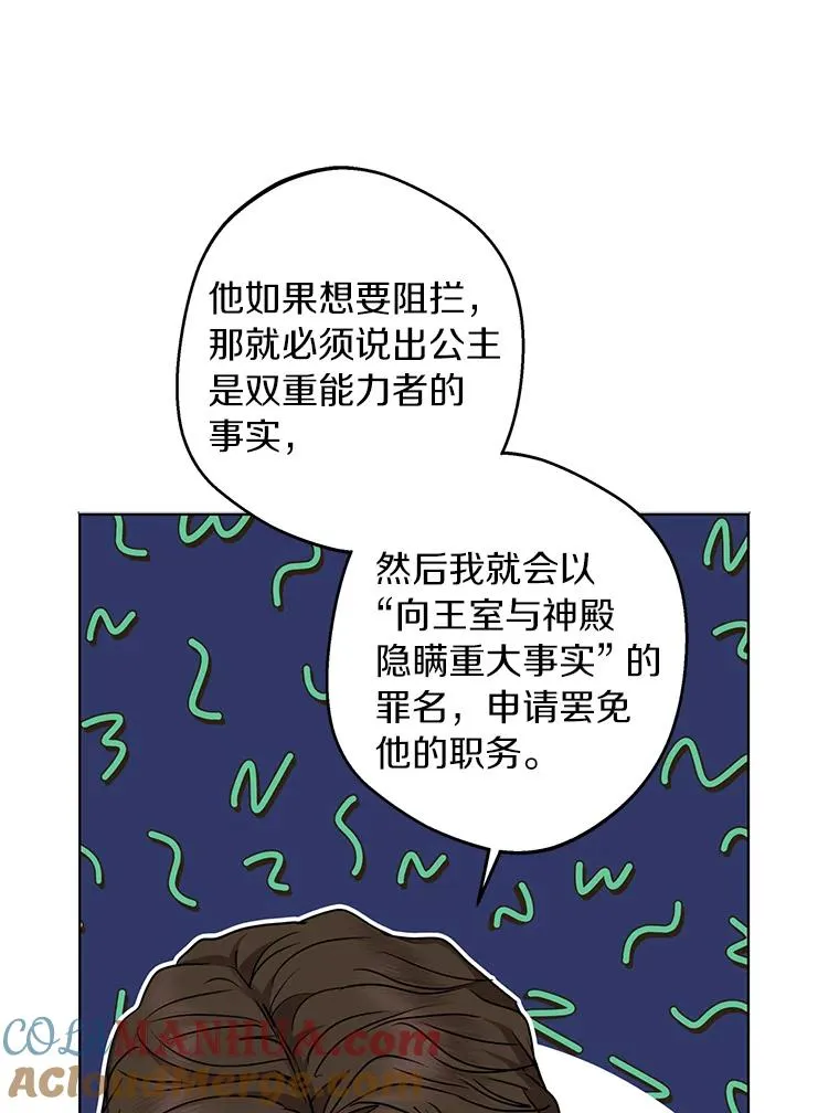 30.国务会议64