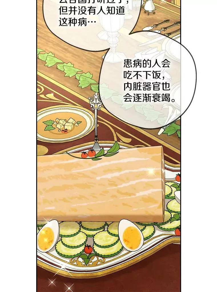 53.欢迎晚宴86