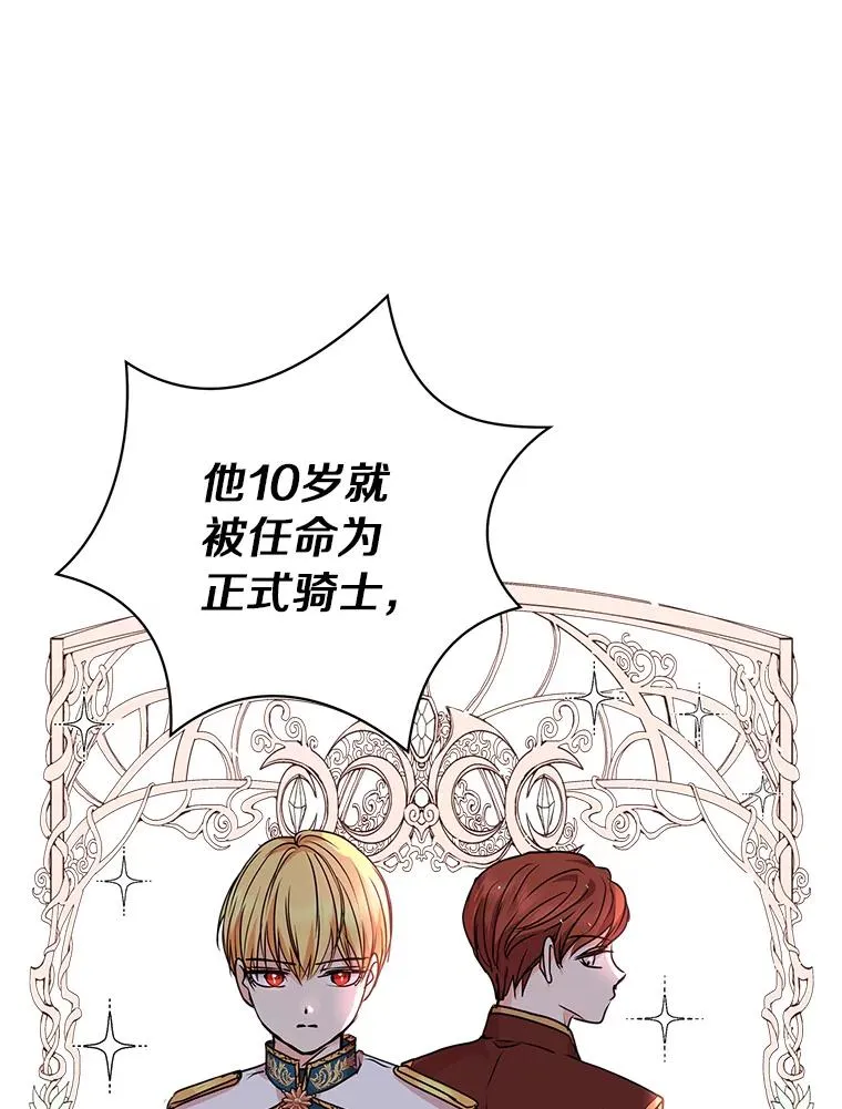 13.落荒而逃101
