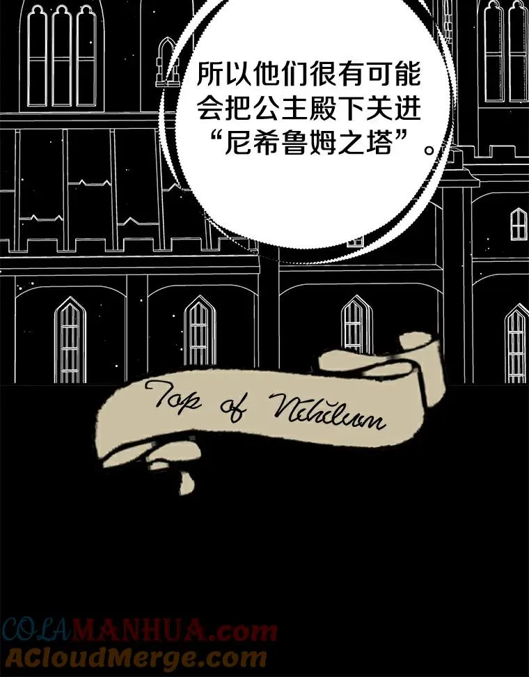 22.力量冲撞60