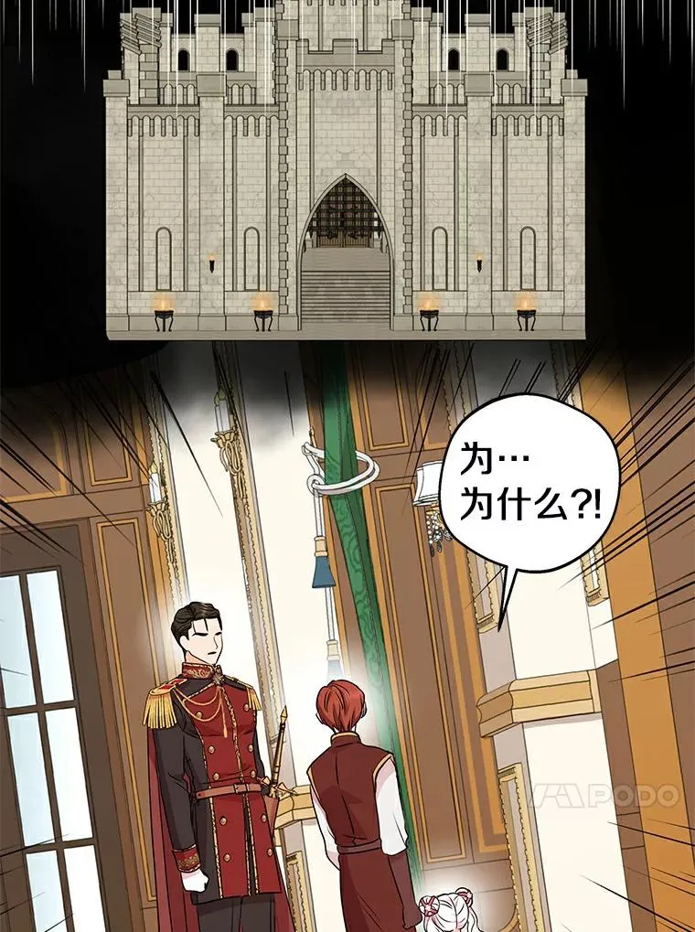 25.阴谋22