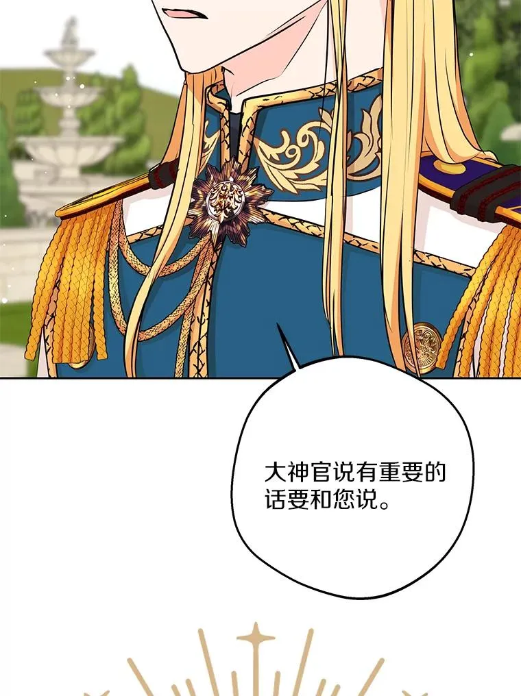 72.终于见面啦109
