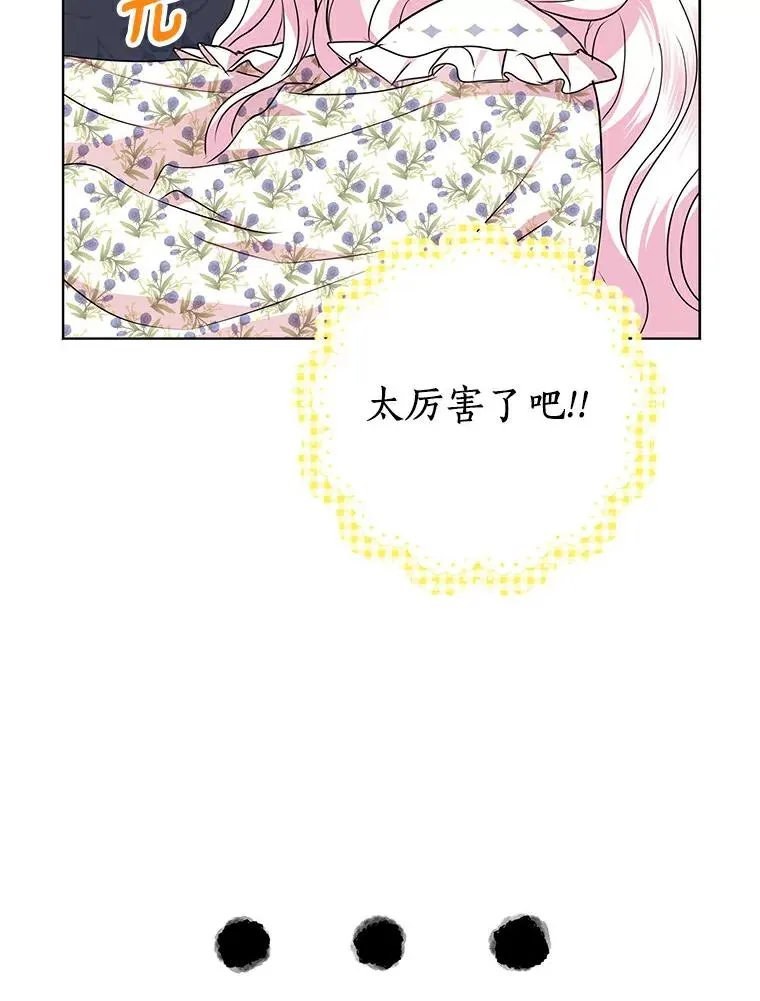 22.力量冲撞42