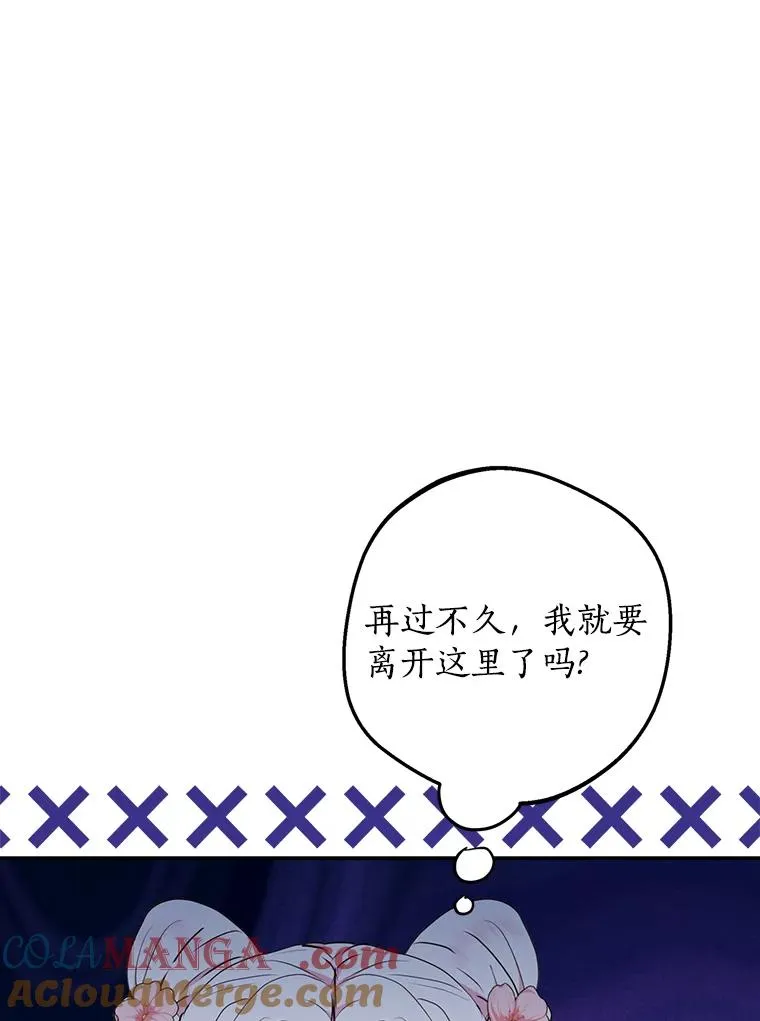 79.故意挑衅24