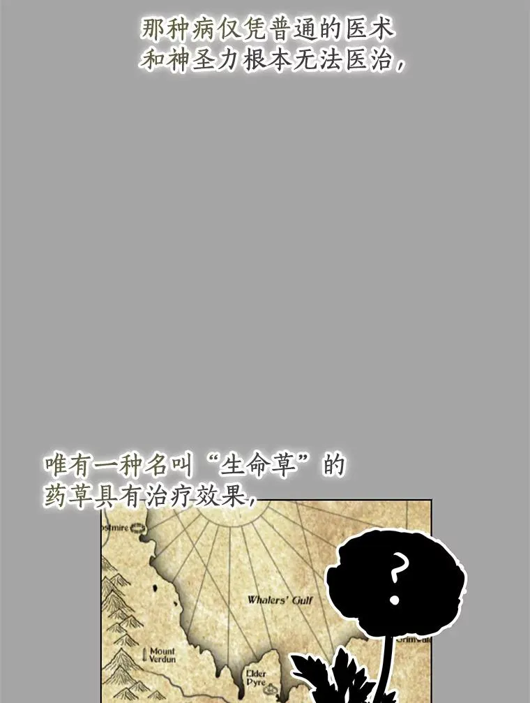 18.新芽庆典77