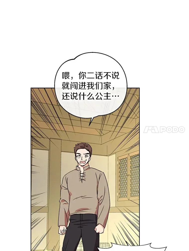 1.开启第10世97