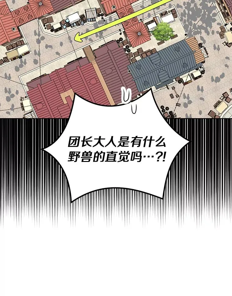 19.遭遇绑架7