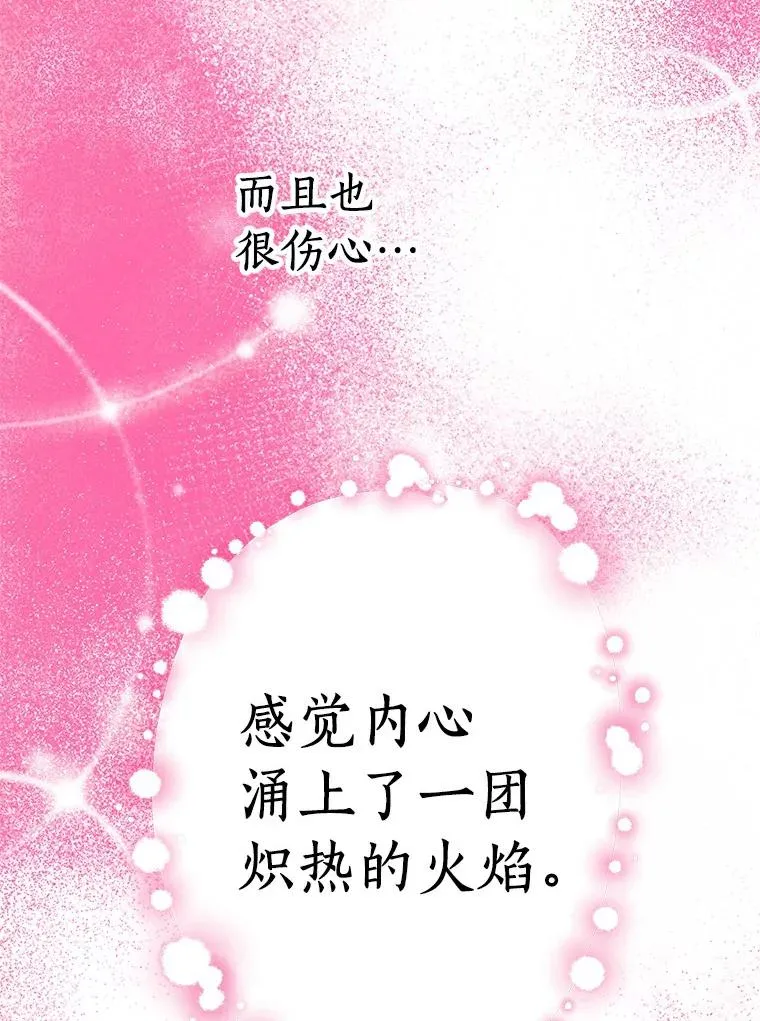 29.又被抛弃了55