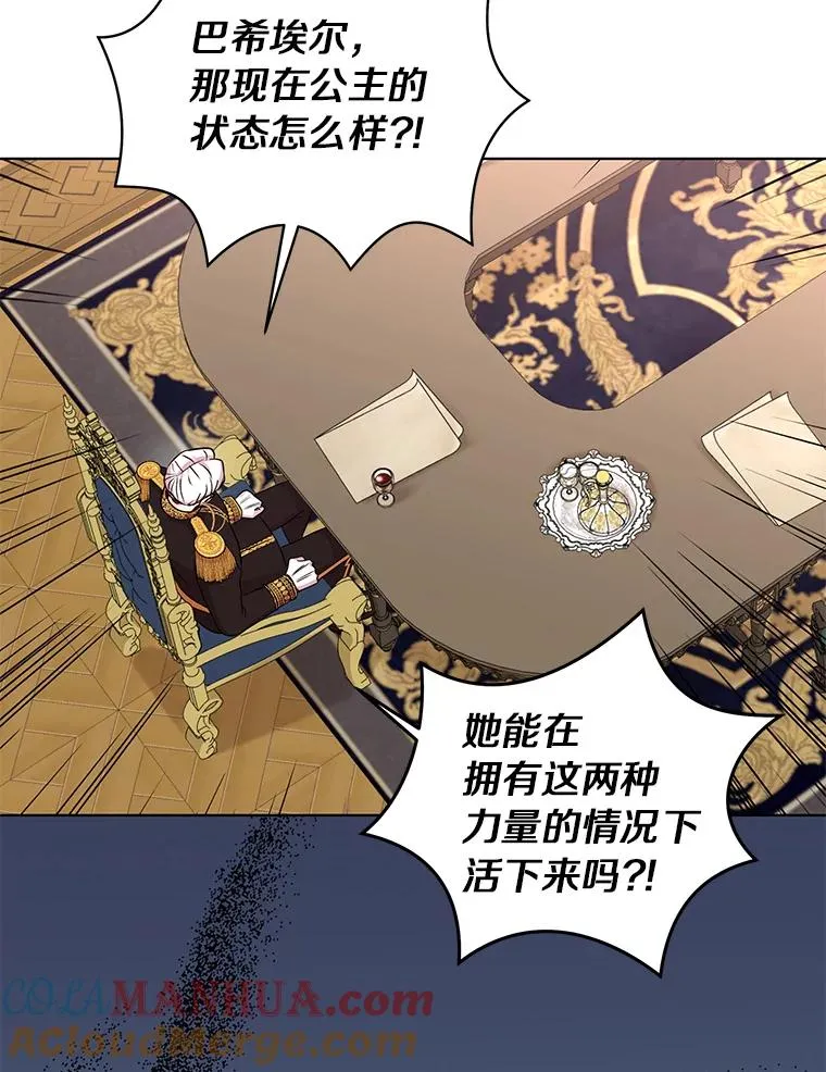 31.完胜68