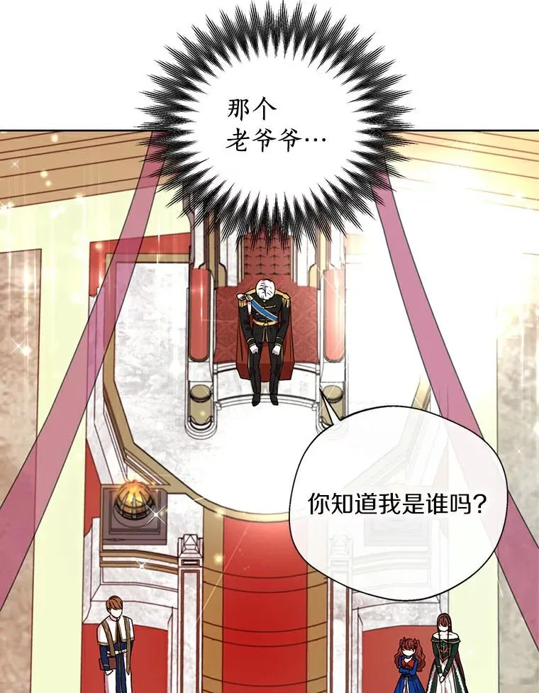 5.面见皇帝58