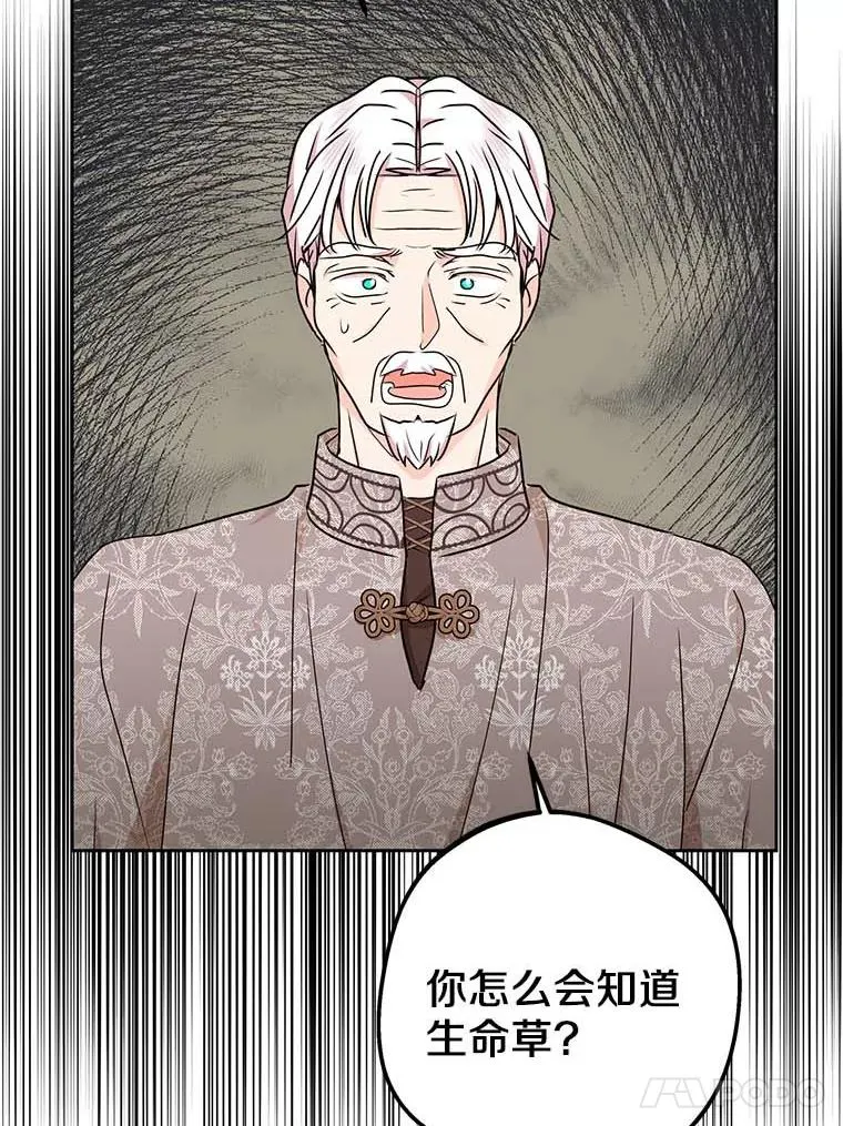62.顺水推舟53
