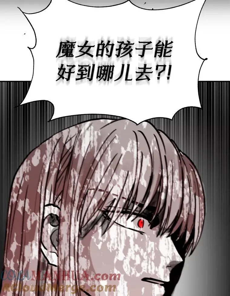 2.您是天使大人吗？76
