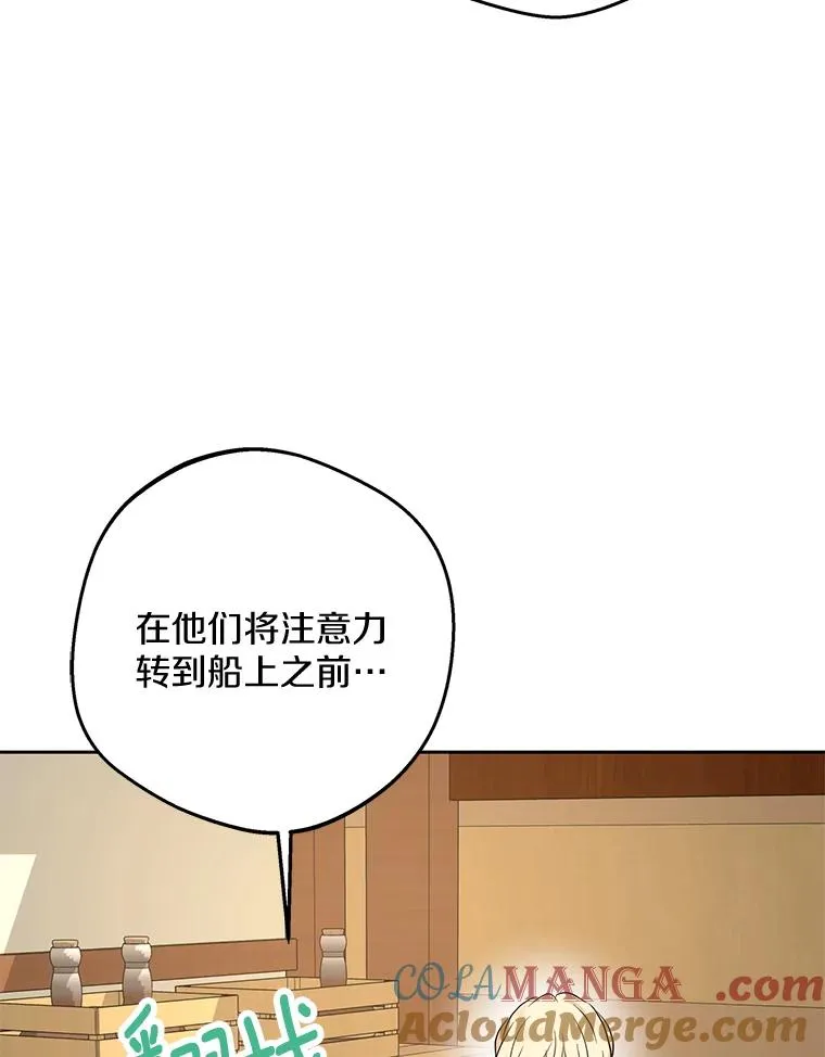 87.离别信44