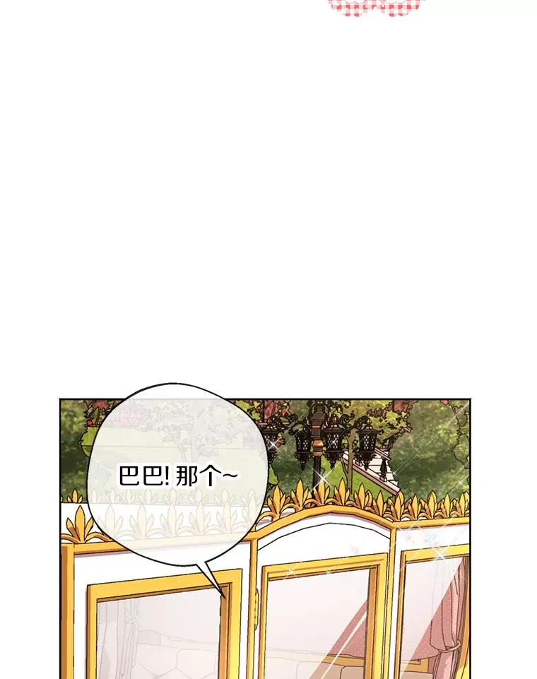 17.成为最强魔法师9