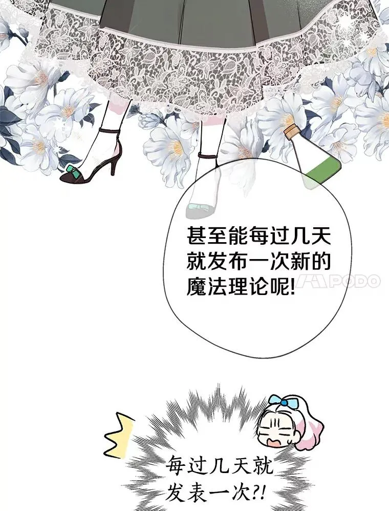 10.王宫庭园57