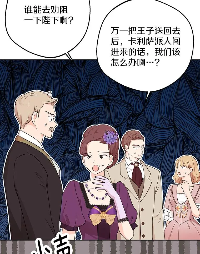 84.诅咒解除9