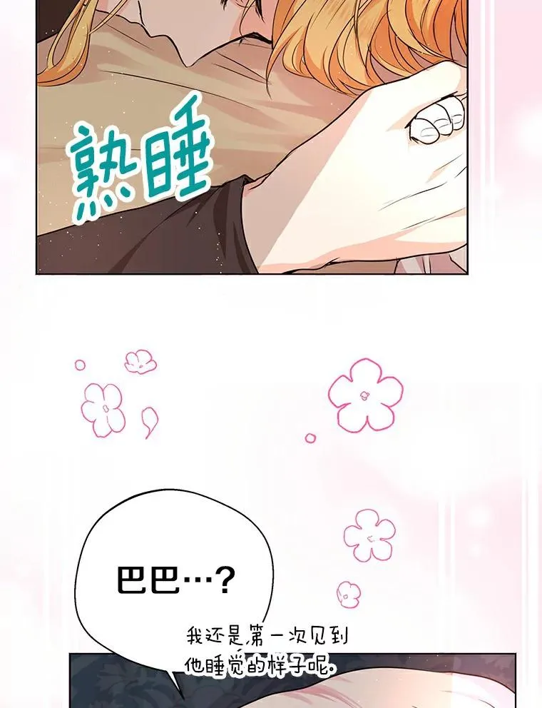 22.力量冲撞10