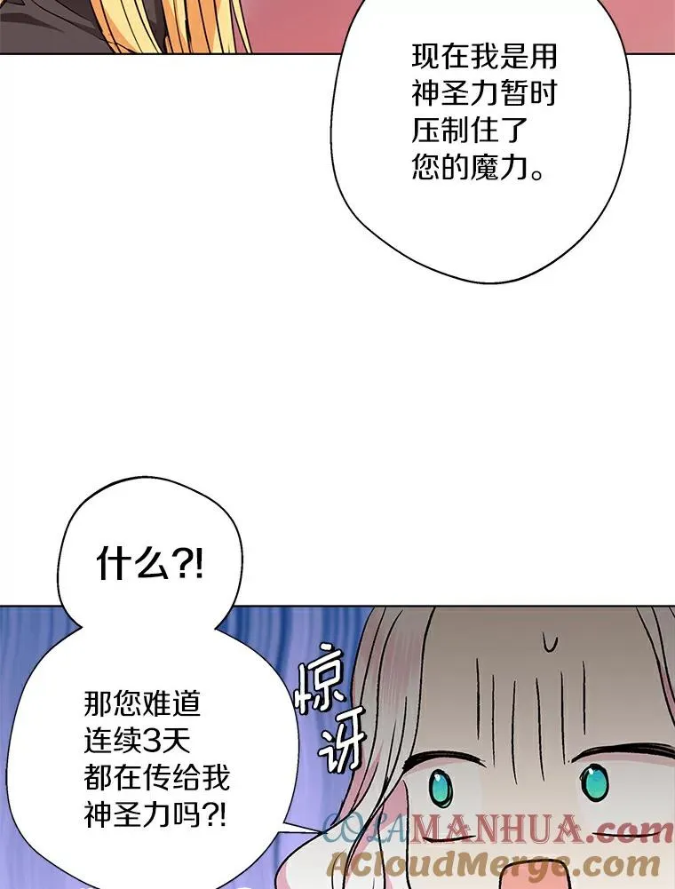22.力量冲撞36