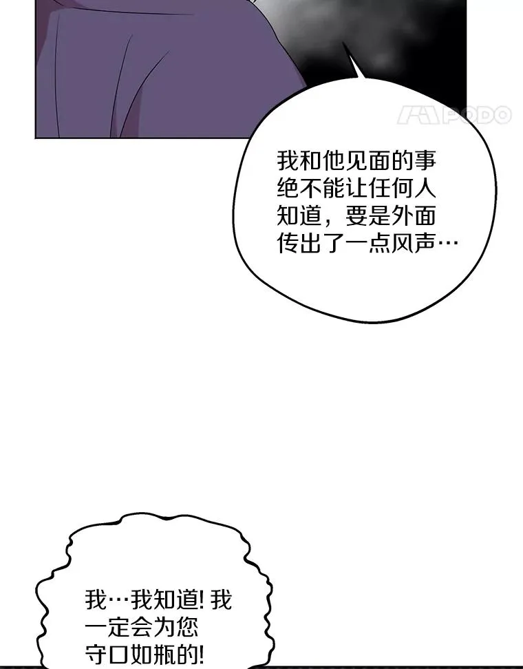 51.分享秘密82
