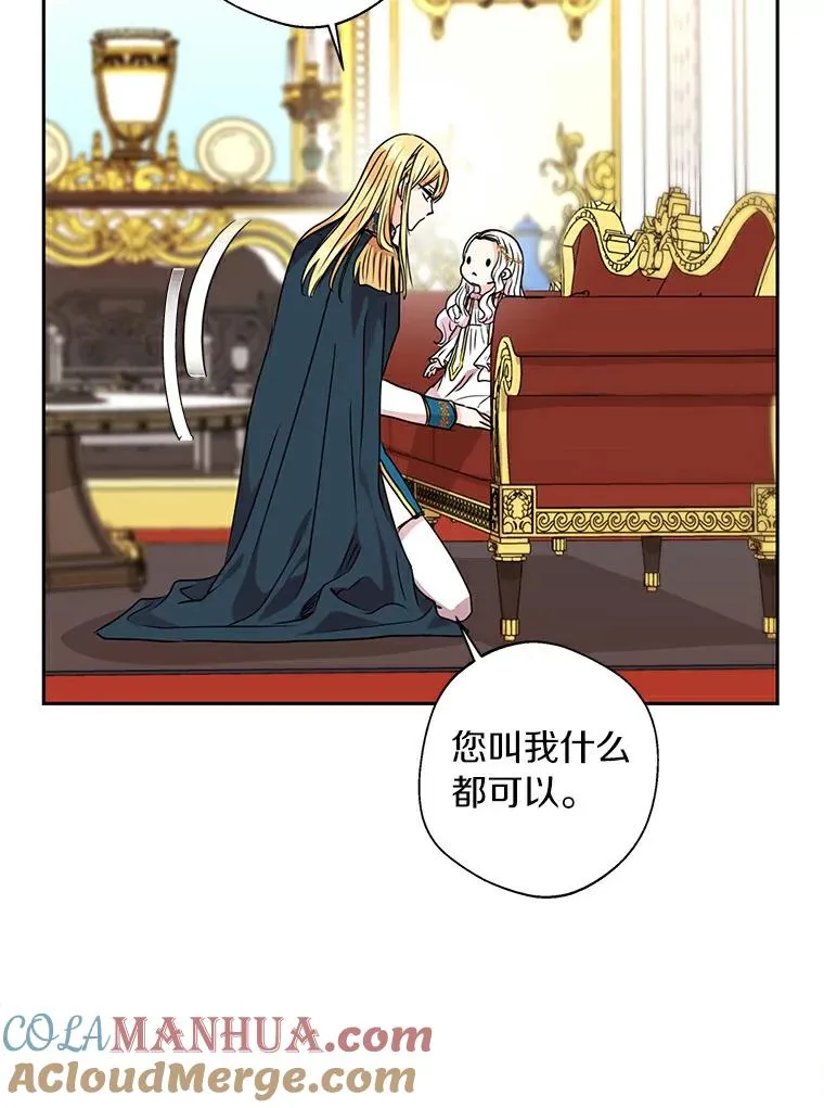 6.改个称呼24