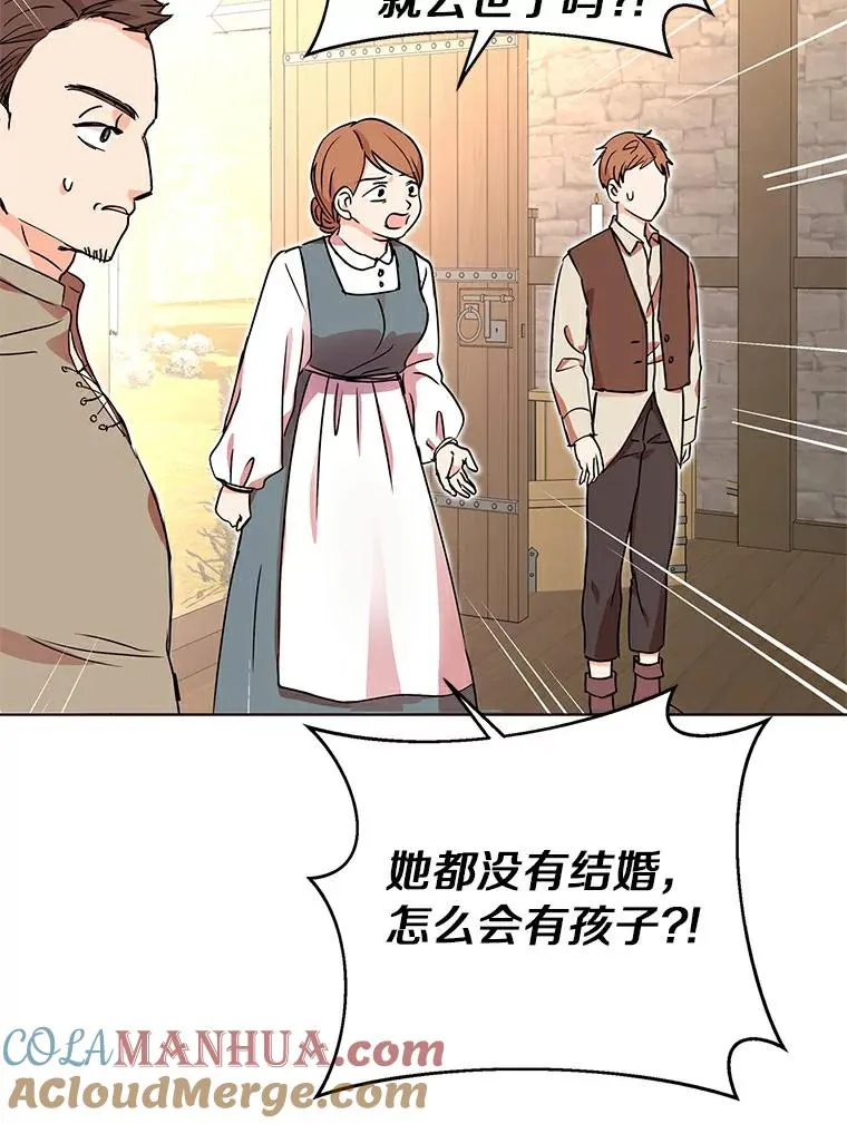 1.开启第10世104