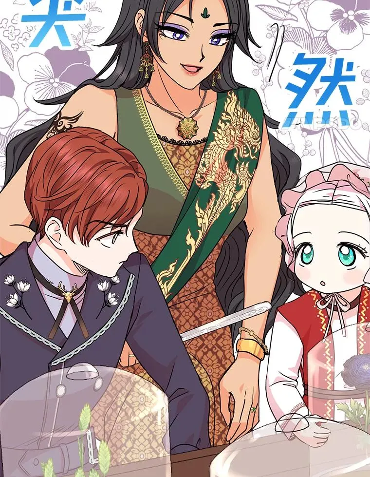 18.新芽庆典103