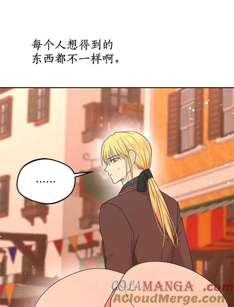 71.算命40