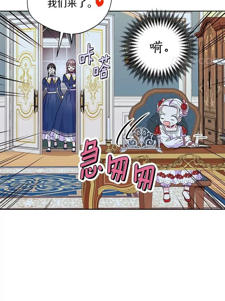 8.苦肉计77