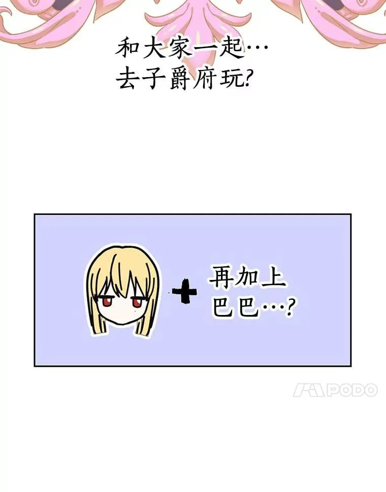 65.退休计划86