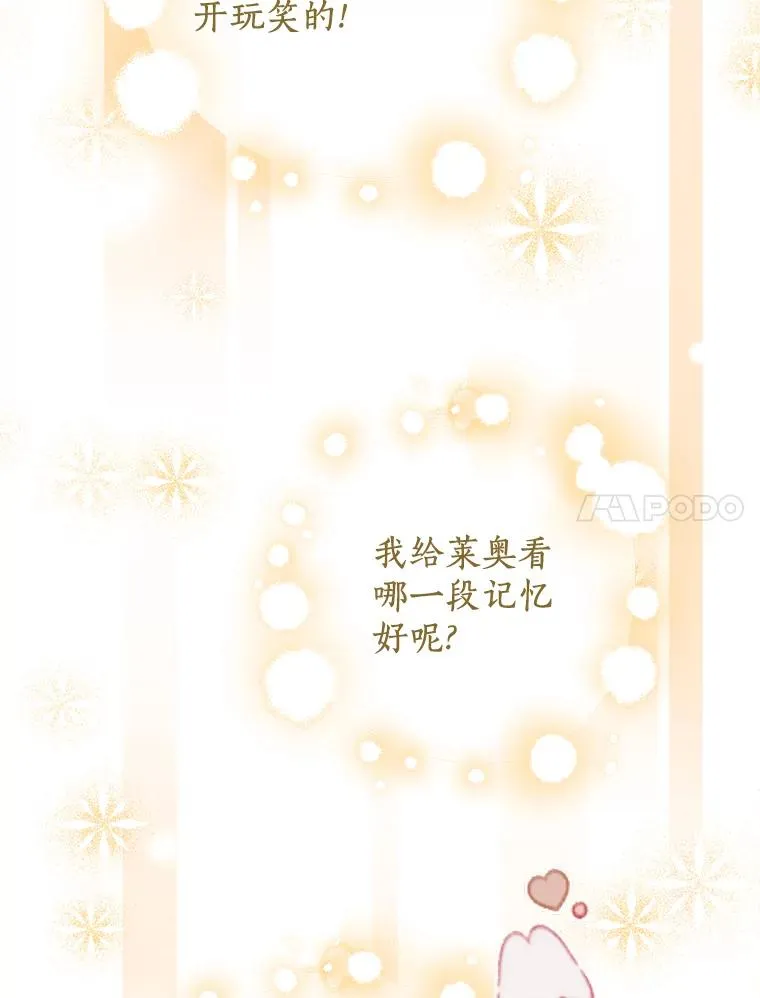50.记忆深处46