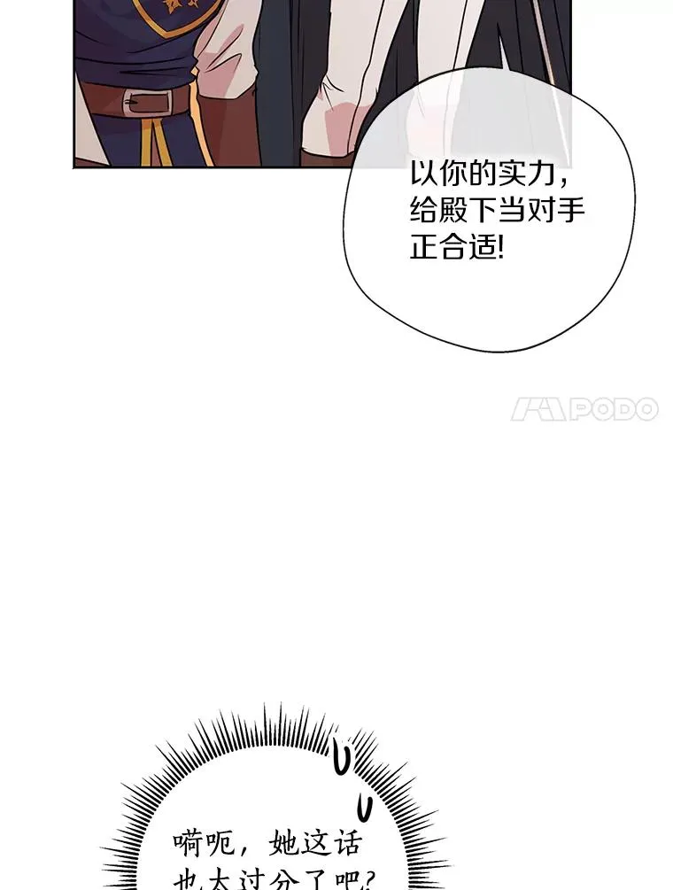 11.偶遇巴巴110