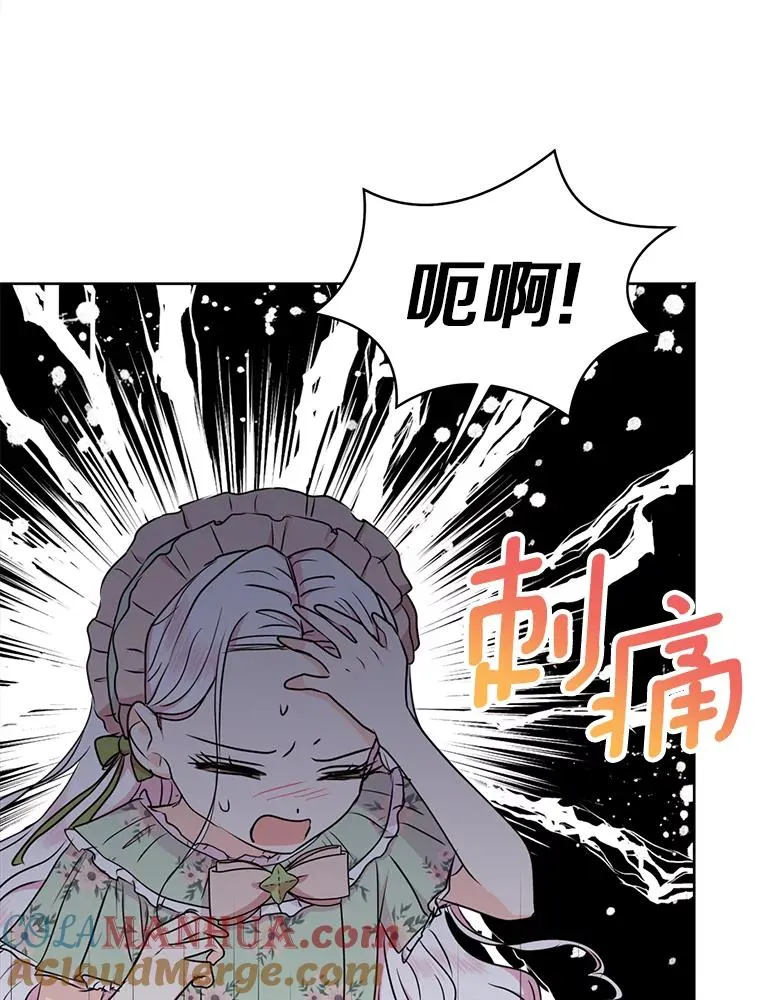 35.塔里的王子60
