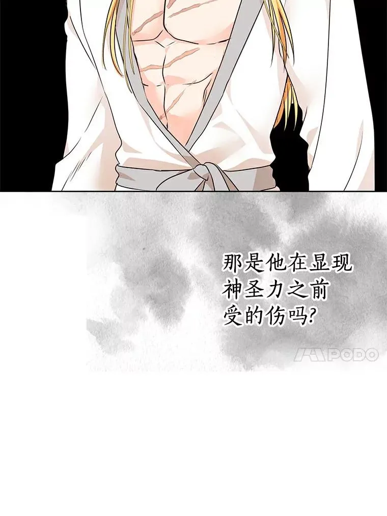 24.突然到访39