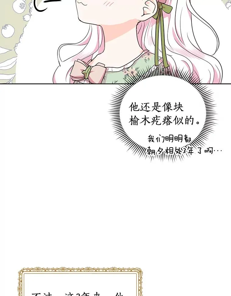 34.8岁的安莎55