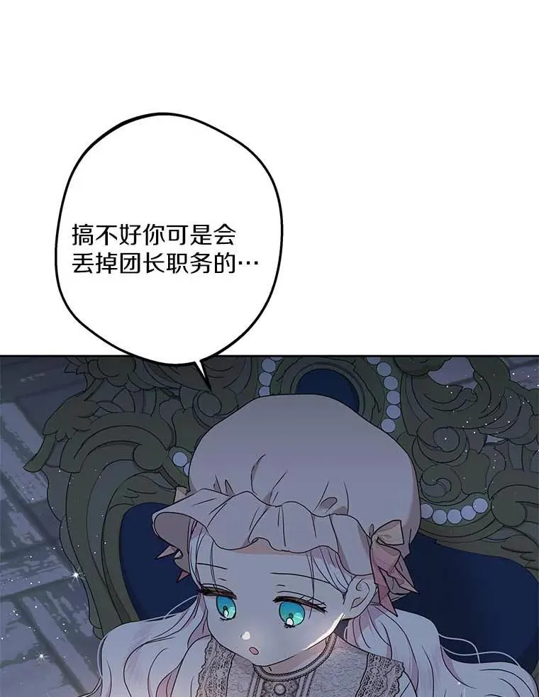 63.尊礼复行115
