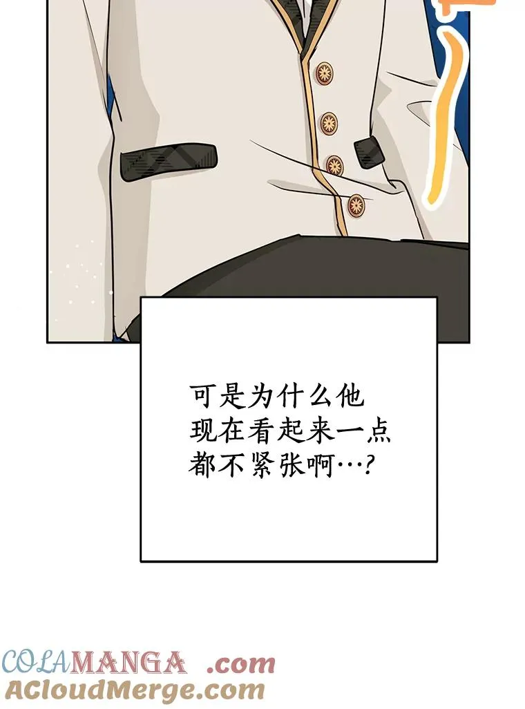 73.新计划112