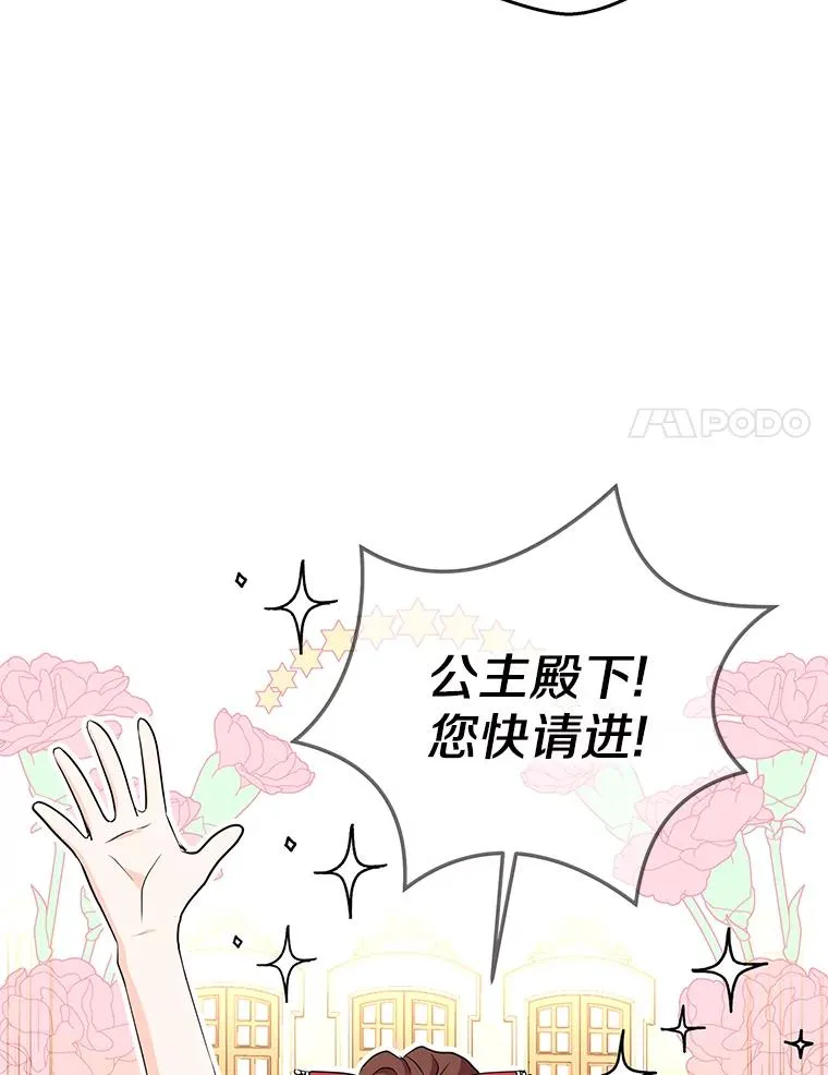 67.喊爸爸了7