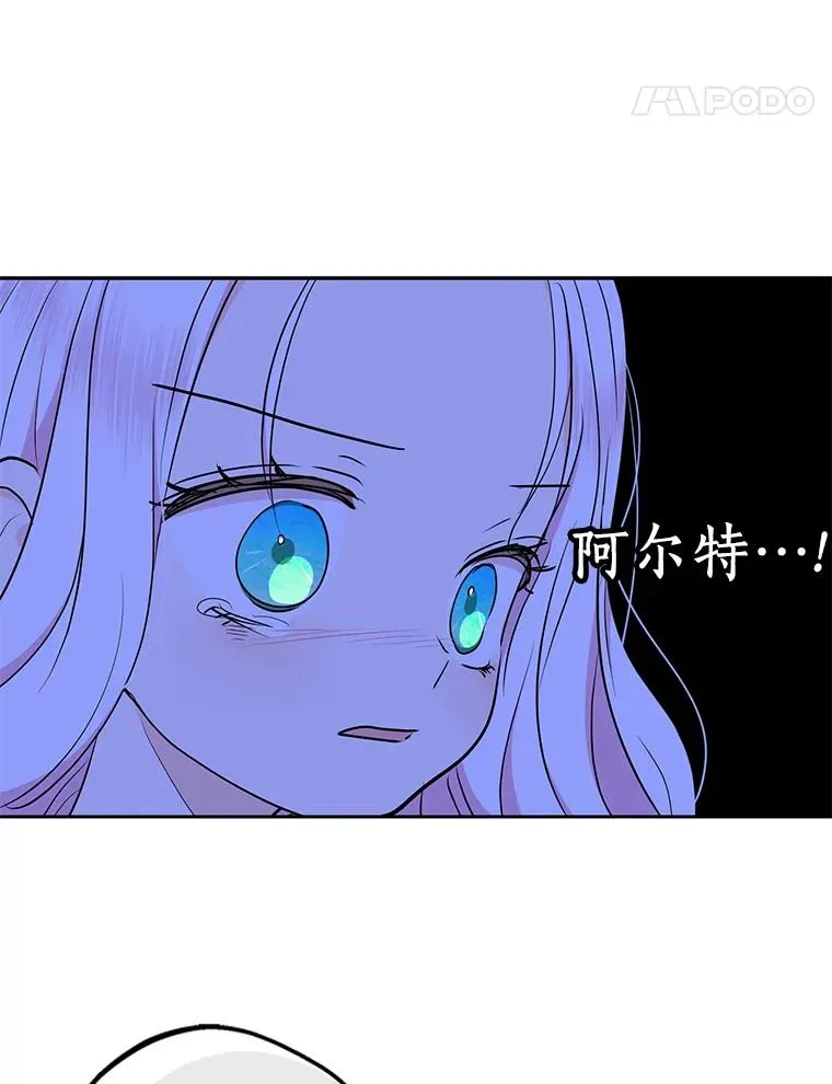 81.滋生复仇之心17