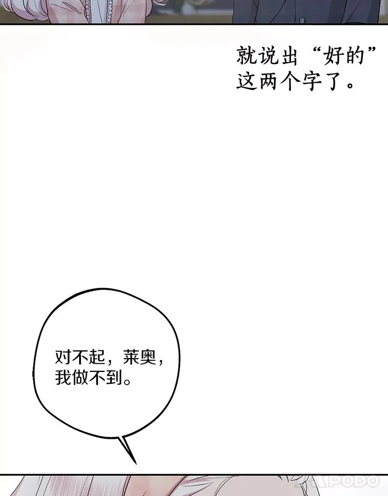 85.道别34