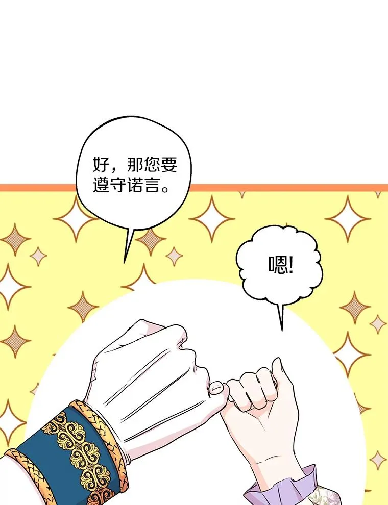 36.做笔交易67