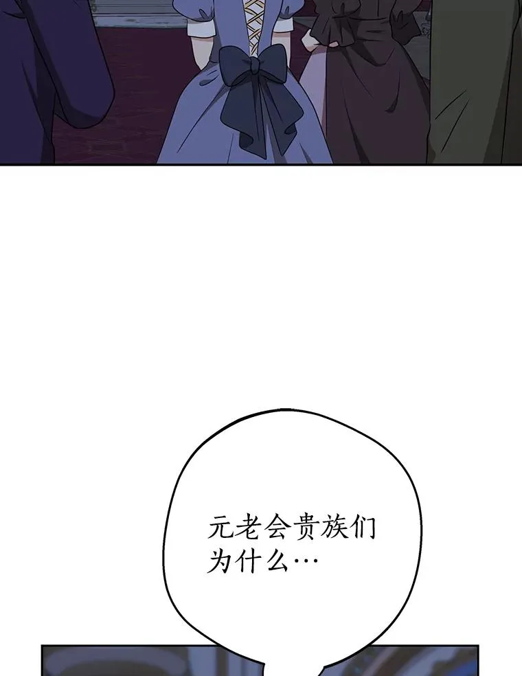 83.陛下召见65