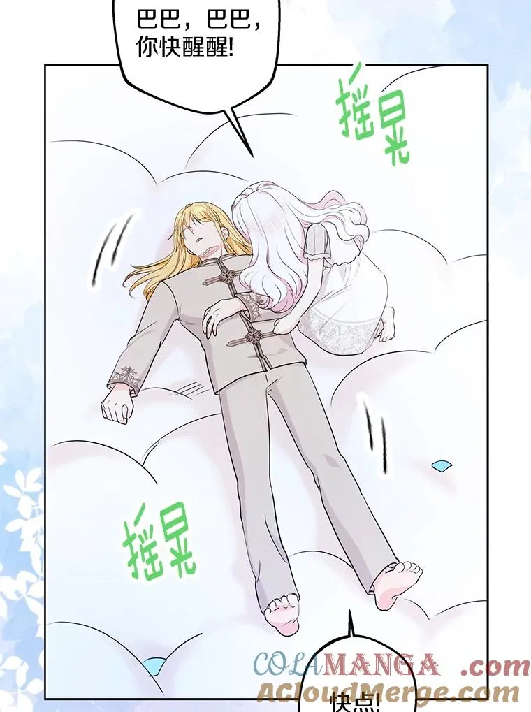 80.你爱我吗？8
