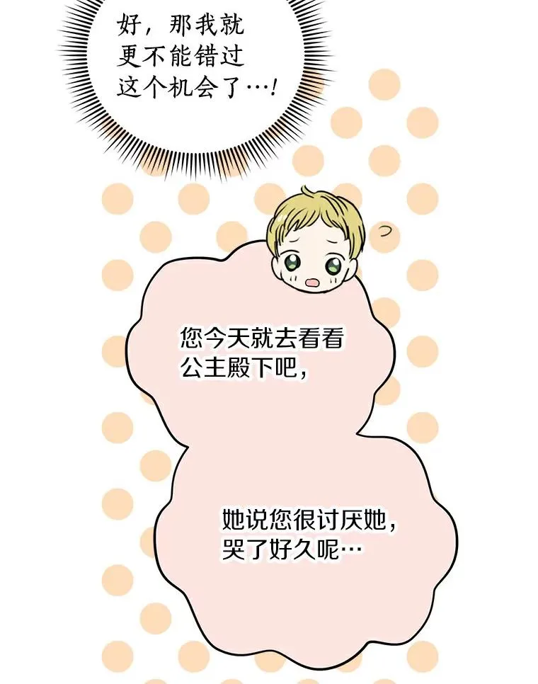 8.苦肉计17